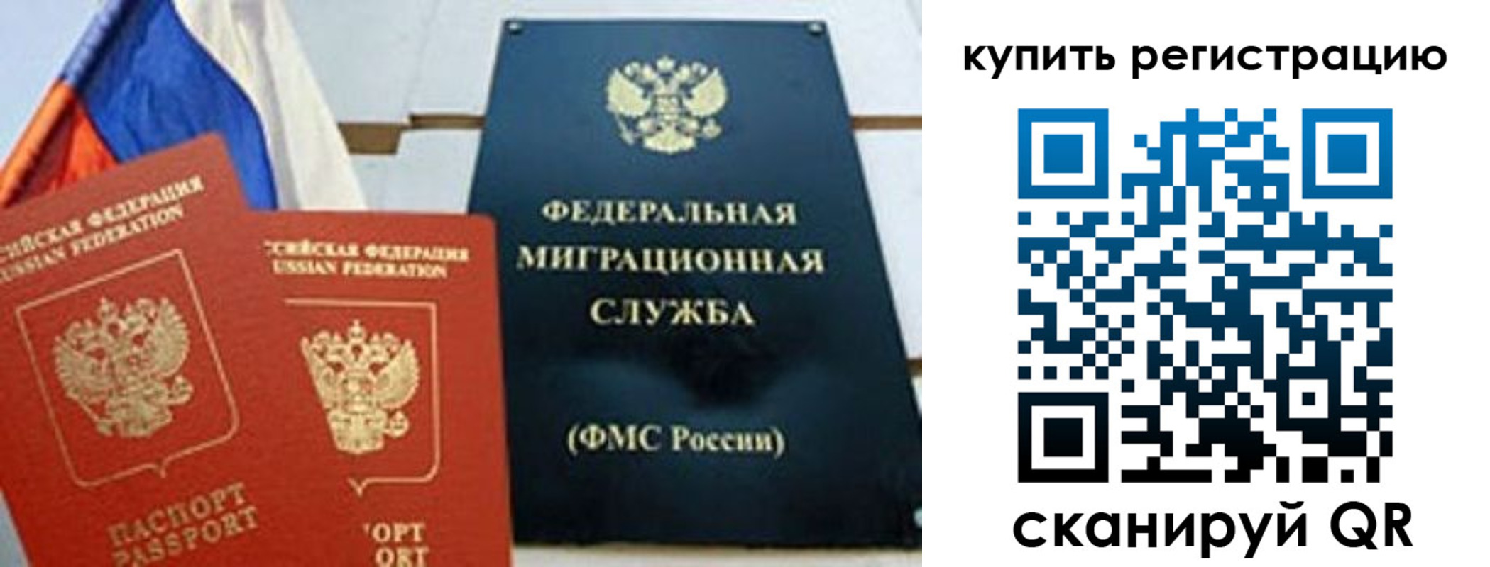 форма 3 в Надыме