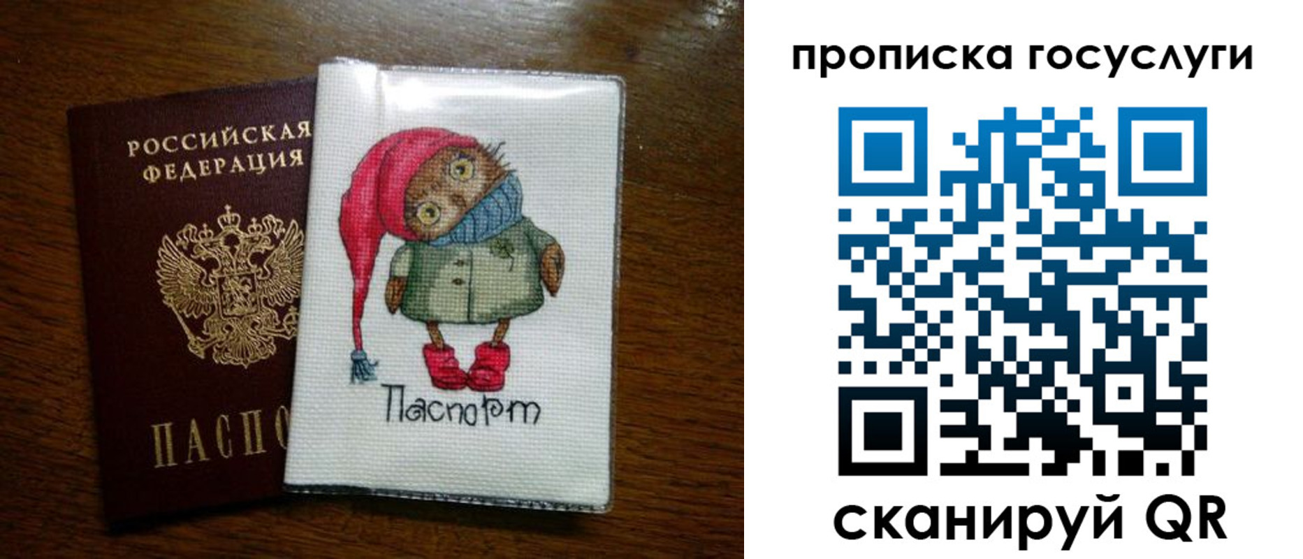 найти адрес прописки в Надыме