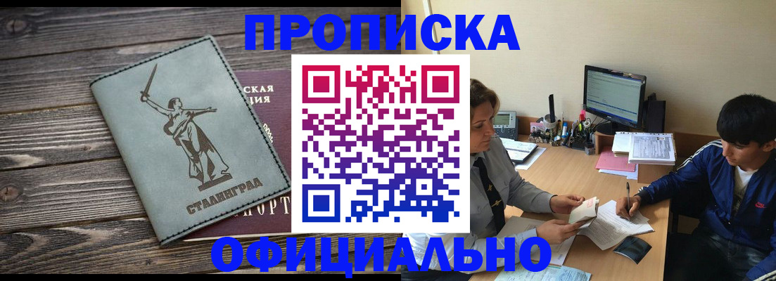 форма 3 в Надыме